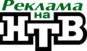Reklama na NTV (Ryazan) Logo Vector