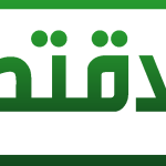 Saudi TV Ektsadia Channle Logo Vector