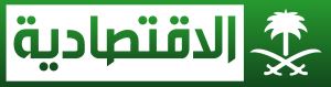Saudi TV Ektsadia Channle Logo Vector