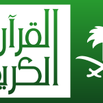 Saudi TV Qurran Channle Logo Vector