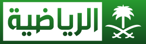 Saudi TV Sport Channel Logo Vector