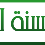 Saudi TV Sunna Channle Logo Vector