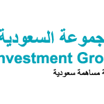 Saudi industrial Investment Group Logo Vector