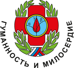 Souz Cherobyl Rossia Logo Vector