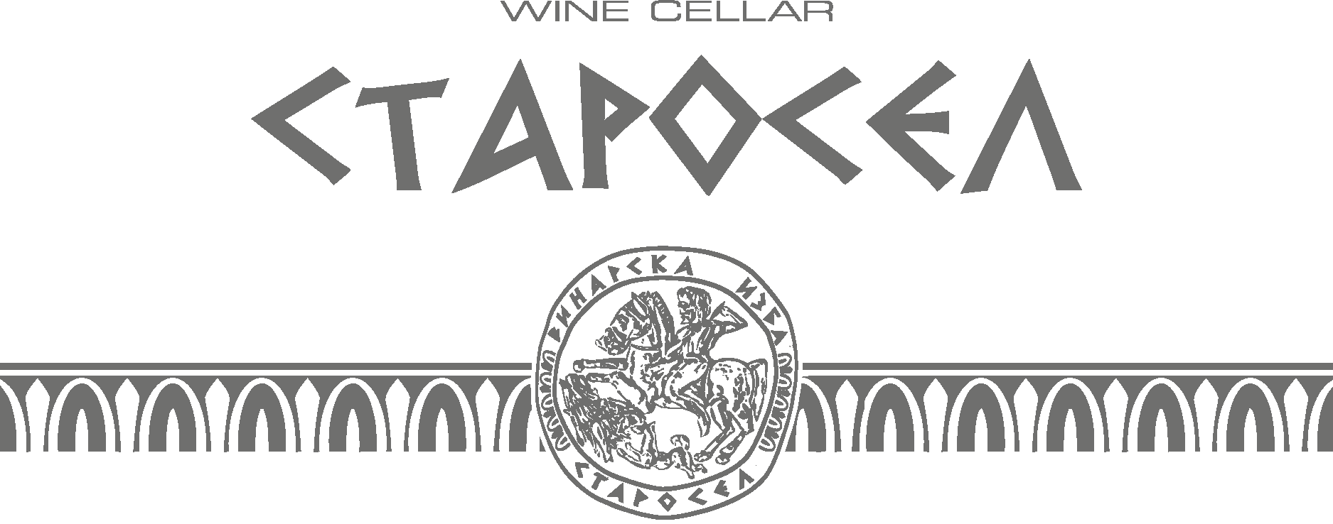 Starosel Wine Cellar Logo Vector