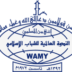 The World Assembly of Muslim Youth (WAMY) Logo Vector