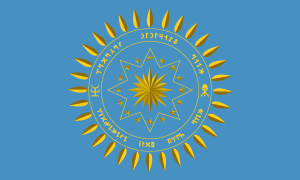 Turan Ulusal Türk Uygarlığı Logo Vector