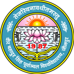 VBS Purvanchal University Jaunpur Logo Vector