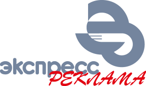 Express Reklama Logo Vector