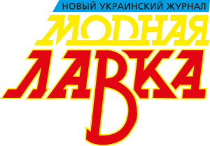 Modnaya Lavka Magazine Logo Vector