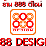 888 Design Logo Vector