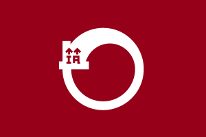 Flag of Chikugo Fukuoka Logo Vector