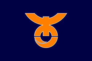 Flag of Kiso, Nagano Logo Vector