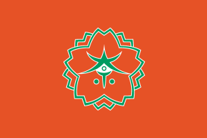 Flag of Nara, Nara Logo Vector
