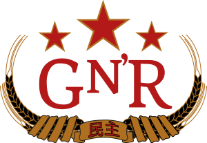 Guns N’ Roses   Official Chinese Democracy 2008 Logo Vector