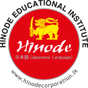 Hinode Educational Institute Logo Vector