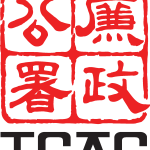 Hong Kong ICAC Logo Vector