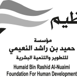 Humaid Bin Rashid Human Foundation Logo Vector