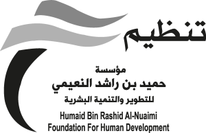 Humaid Bin Rashid Human Foundation Logo Vector