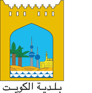 Kuwait Municipality Logo Vector