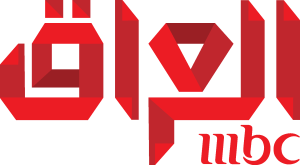 MBC Iraq Logo Vector