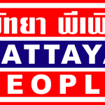 Pattaya People Logo Vector