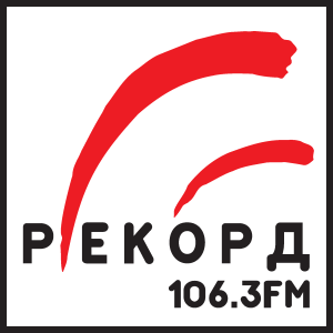 Radio Record Sankt Peterburg 106.3 FM Logo Vector
