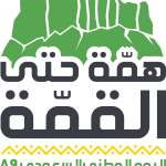 Saudi National Day 89 Logo Vector