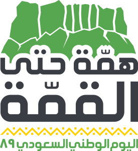 Saudi National Day 89 Logo Vector