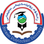 Slemani Polytechnic University Logo Vector