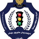 Slemani Traffic Police Logo Vector