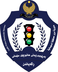 Slemani Traffic Police Logo Vector