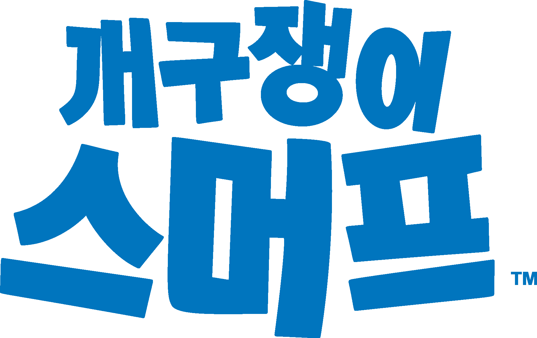 Smurf Korean (개구쟁이 스머프) Logo Vector - (.Ai .PNG .SVG .EPS Free Download)