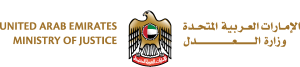 United Arab Emirates Ministry of Justice Logo Vector