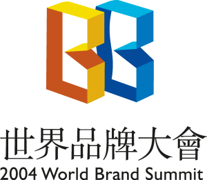 World Brand Summit 2004 Logo Vector
