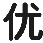 Youku Chinese Logo Vector