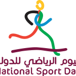 National Sport Day   Qatar Logo Vector