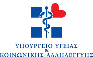 Ministry of Health and Social Solidarity Logo Vector