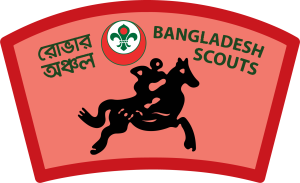 Bangladesh Scouts Rover Region Logo PNG SVG Vector