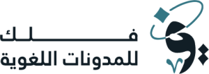 Falak Logo PNG SVG Vector