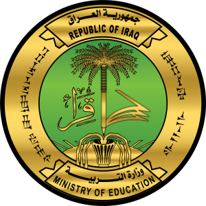 Iraqi Ministry of Education Logo PNG SVG Vector