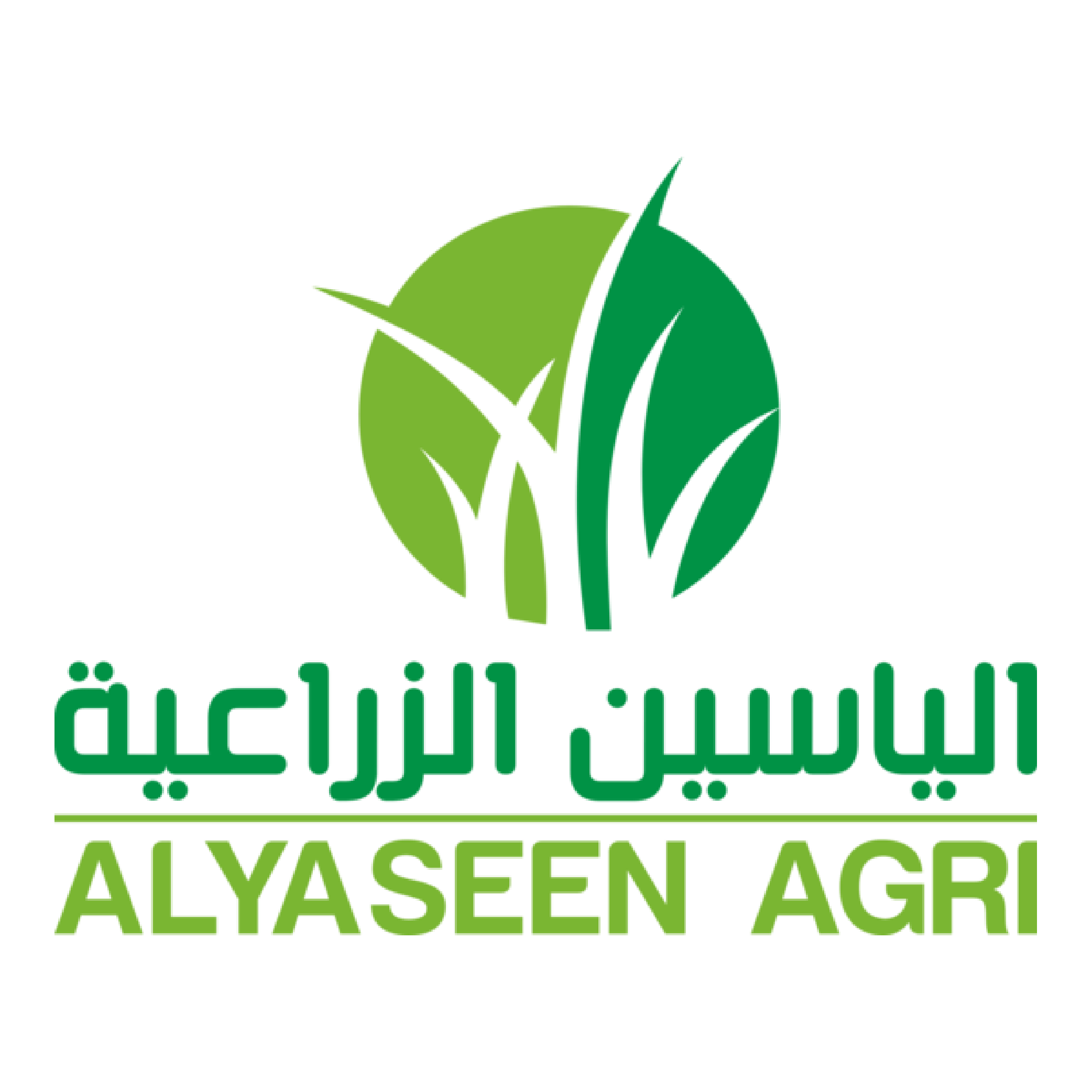 ALYASEEN AGRI Logo PNG SVG Vector ALYASEEN AGRI Logo PNG SVG Vector