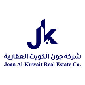 Joan Al Kuwait Real Estate Logo PNG SVG Vector