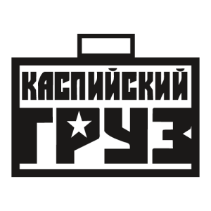 Kaspiysky Gruz Logo PNG SVG Vector 01