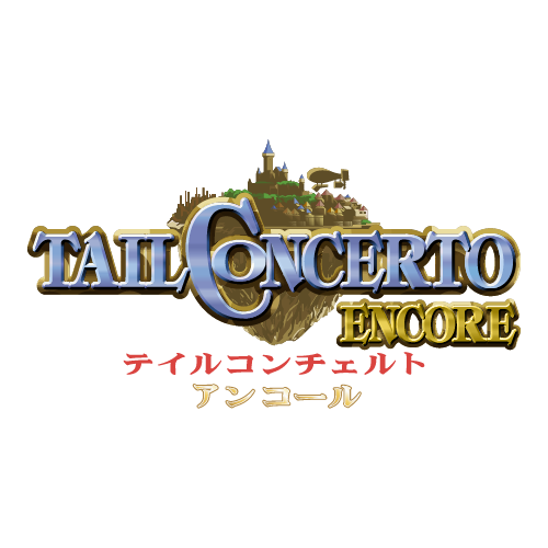 Tail Concerto Encore Logo PNG SVG Vector Tail Concerto Encore Logo PNG SVG Vector