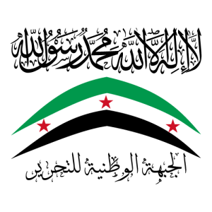 Watania Tahrir Logo PNG SVG Vector