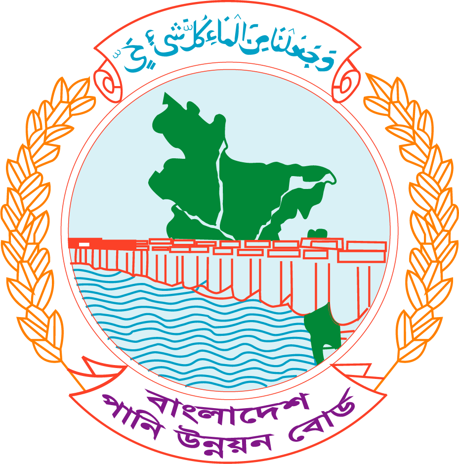 pani unnoyon board Logo PNG SVG Vector pani unnoyon board Logo PNG SVG Vector