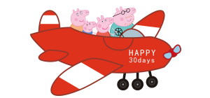 Peppa Pig Daddy Aeroplane Flying Logo