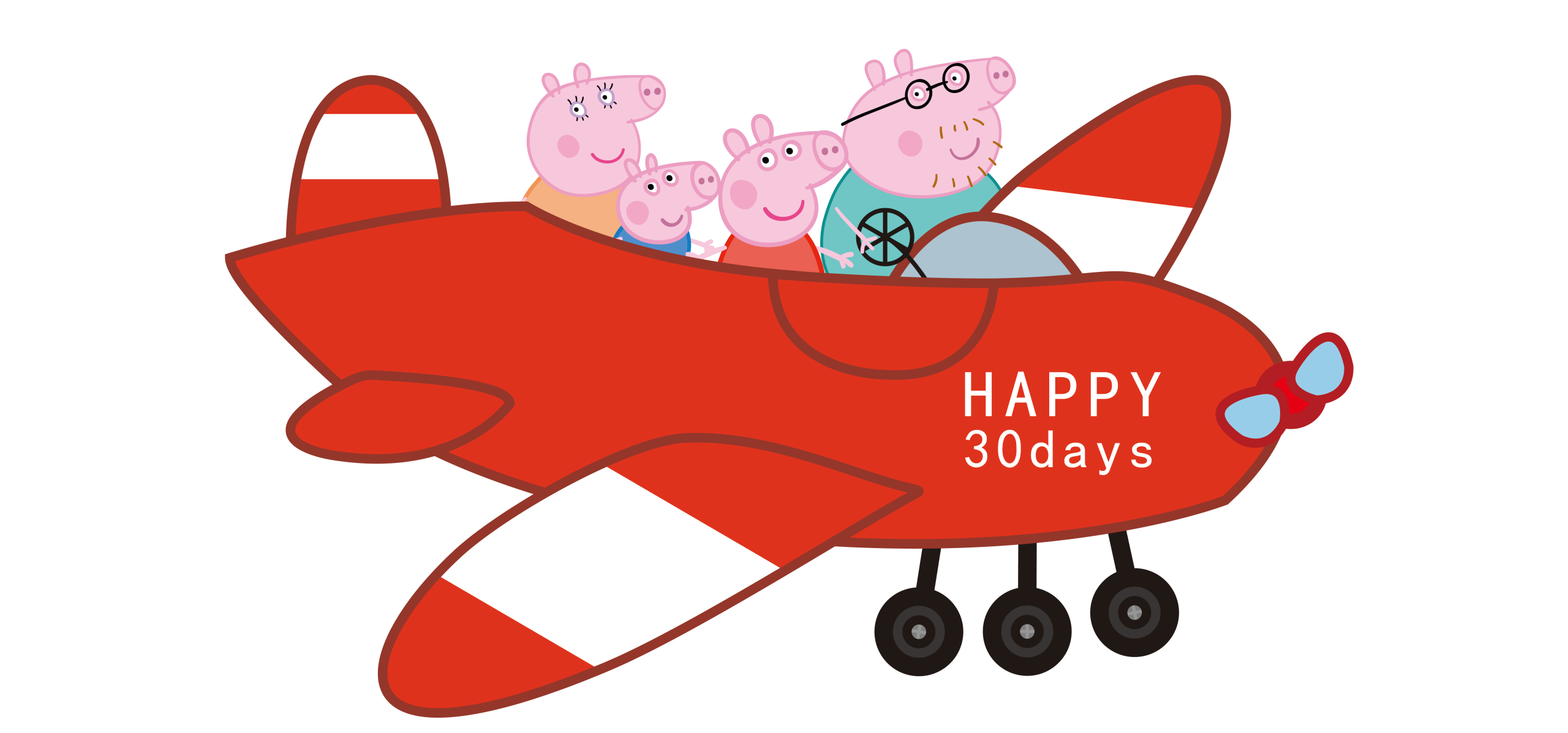 Peppa Pig Daddy Aeroplane Flying Logo Peppa Pig Daddy Aeroplane Flying Logo