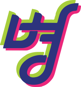 BTS Dis Ease Logo PNG SVG Vector